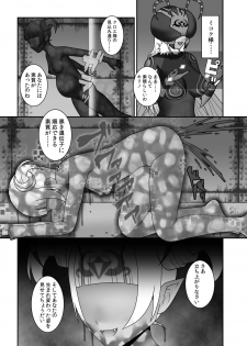 [STUDIO HP+ (IceLee)] Teisou Sentai Virginal Colors Dai-Go-wa - page 30