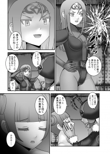[STUDIO HP+ (IceLee)] Teisou Sentai Virginal Colors Dai-Go-wa - page 20