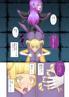 [STUDIO HP+ (IceLee)] Teisou Sentai Virginal Colors Dai-Go-wa - page 15