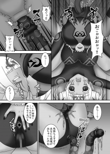 [STUDIO HP+ (IceLee)] Teisou Sentai Virginal Colors Dai-Go-wa - page 40