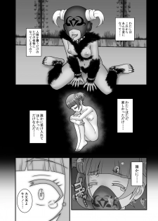 [STUDIO HP+ (IceLee)] Teisou Sentai Virginal Colors Dai-Go-wa - page 27