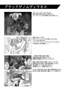 [STUDIO HP+ (IceLee)] Teisou Sentai Virginal Colors Dai-Go-wa - page 44