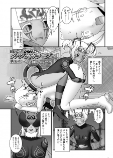[STUDIO HP+ (IceLee)] Teisou Sentai Virginal Colors Dai-Go-wa - page 37