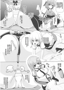 (C86) [Haitokukan (Haitokukan)] Touhou Toumei Ningen 4 Shinnyuu Reimu n Chi (Touhou Project) [Chinese] [不可视汉化] - page 9