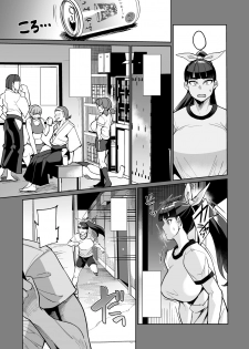 [Kuzunoha (Yumano Yuuki)] Kotoha no Aya Kare no Shiranai Honto no Kanojo [Textless] [Digital] - page 24
