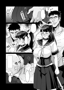 [Kuzunoha (Yumano Yuuki)] Kotoha no Aya Kare no Shiranai Honto no Kanojo [Textless] [Digital] - page 23