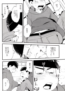 (Kahou wa Nete Matsu 23) [H2CO3 (Tansan)] Onii-chan wa Uritai!! (Osomatsu-san) - page 6