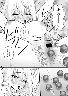 [Asanoya (Kittsu)] Tejina suru Senpai to Kusuguri (Tejina Senpai) [Digital] - page 14