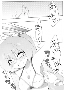 [Shimotsuki Kotaro(Usada Momoka)] Ranjierimitto Kusugurimitto - page 7
