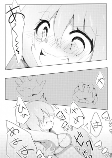 [Shimotsuki Kotaro(Usada Momoka)] Ranjierimitto Kusugurimitto - page 9