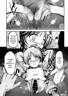 (Utahime Teien 20) [listless time (ment)] Valkyrie Aiko Dai Pinch!! (THE IDOLM@STER CINDERELLA GIRLS) [English] [Doujins.com] - page 14