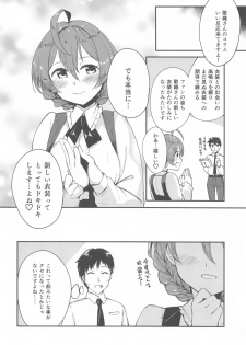 (C96) [-Sanbyaku Rokujuu do- (Shirasagi Rokuwa)] [with IDOLs 01] Mite Kudasai, Okigae Shimashita! (THE IDOLM@STER MILLION LIVE!) - page 19