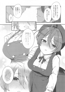 (C96) [-Sanbyaku Rokujuu do- (Shirasagi Rokuwa)] [with IDOLs 01] Mite Kudasai, Okigae Shimashita! (THE IDOLM@STER MILLION LIVE!) - page 6