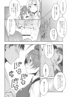 (C96) [-Sanbyaku Rokujuu do- (Shirasagi Rokuwa)] [with IDOLs 01] Mite Kudasai, Okigae Shimashita! (THE IDOLM@STER MILLION LIVE!) - page 5