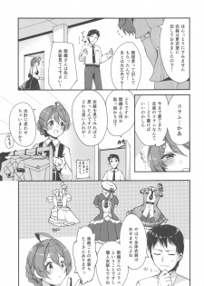 (C96) [-Sanbyaku Rokujuu do- (Shirasagi Rokuwa)] [with IDOLs 01] Mite Kudasai, Okigae Shimashita! (THE IDOLM@STER MILLION LIVE!) - page 2