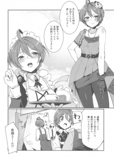 (C96) [-Sanbyaku Rokujuu do- (Shirasagi Rokuwa)] [with IDOLs 01] Mite Kudasai, Okigae Shimashita! (THE IDOLM@STER MILLION LIVE!) - page 3