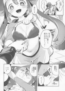 (C97) [chori (Mokki)] Go Crazy Buddies (Pokémon) - page 7
