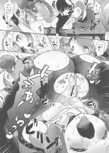(C97) [chori (Mokki)] Go Crazy Buddies (Pokémon) - page 19