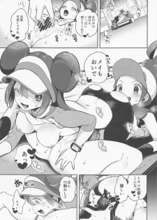 (C97) [chori (Mokki)] Go Crazy Buddies (Pokémon) - page 18