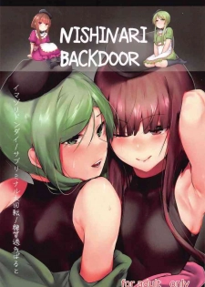 [Subliminal Daikaiten, Imasori Dondai, Toushitu Catapult (Us Them, Urasuke, Tadano Mezashi)] NISHINARI BACKDOOR (Touhou Project)