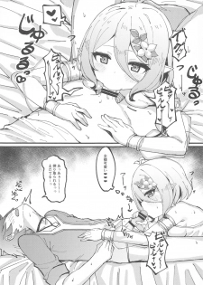 (C97) [Tamatamasanmyaku (Tamatanuki)] Kokkoro-chan de Shikocchau (Princess Connect! Re:Dive) - page 8