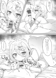 (C97) [Tamatamasanmyaku (Tamatanuki)] Kokkoro-chan de Shikocchau (Princess Connect! Re:Dive) - page 7