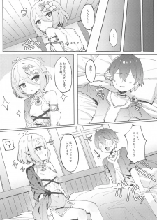 (C97) [Tamatamasanmyaku (Tamatanuki)] Kokkoro-chan de Shikocchau (Princess Connect! Re:Dive) - page 5