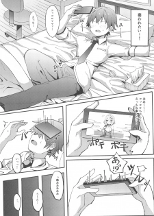 (C97) [Tamatamasanmyaku (Tamatanuki)] Kokkoro-chan de Shikocchau (Princess Connect! Re:Dive) - page 4