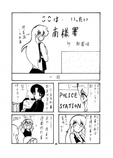 [Kantou Usagi Gumi (Kamitou Masaki)] Fairy Saber Vol. 1 [Digital] - page 41