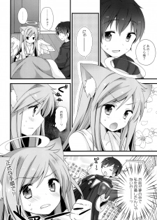 (COMITIA122) [Momo9 (Shiratama Yomogi)] Neko Tenshi-sama - page 4