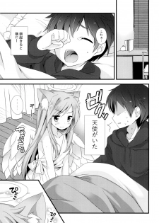 (COMITIA122) [Momo9 (Shiratama Yomogi)] Neko Tenshi-sama - page 3