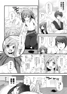 (COMITIA122) [Momo9 (Shiratama Yomogi)] Neko Tenshi-sama - page 20