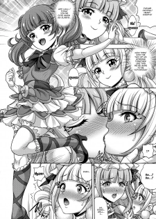 (C95) [K2 Tomo no Kai (Mizuki)] Haramasu Macherie (Hugtto! PreCure) [English] [Doujins.com] - page 3