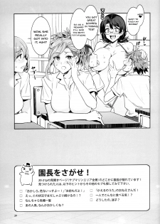 (C94) [Alice no Takarabako (Mizuryu Kei)] Oideyo! Mizuryu Kei Land the 7th Day [English] [Doujins.com] - page 38
