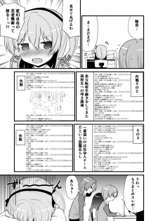 [Kitsuneya (Leafy)] Katyusha Marugaku Ichinensei (Girls und Panzer) [Digital] - page 21