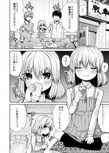 [Kitsuneya (Leafy)] Katyusha Marugaku Ichinensei (Girls und Panzer) [Digital] - page 4