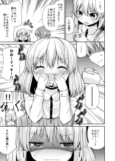 [Kitsuneya (Leafy)] Katyusha Marugaku Ichinensei (Girls und Panzer) [Digital] - page 5