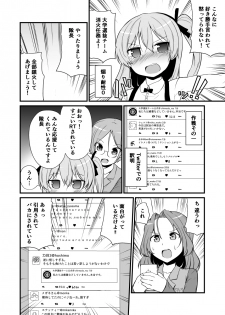 [Kitsuneya (Leafy)] Katyusha Marugaku Ichinensei (Girls und Panzer) [Digital] - page 20