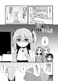 [Kitsuneya (Leafy)] Katyusha Marugaku Ichinensei (Girls und Panzer) [Digital] - page 19