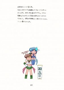 (CR29) [BLACK DOG (Kuroinu Juu)] Tohth (Bishoujo Senshi Sailor Moon) [English] [Colorized] - page 2