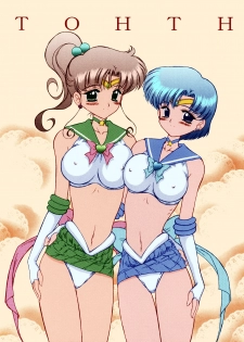 (CR29) [BLACK DOG (Kuroinu Juu)] Tohth (Bishoujo Senshi Sailor Moon) [English] [Colorized] - page 1