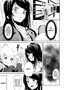 (C97) [Hitsujiniku (Lamb)] Gungun no Kyuujitsu! (Nijisanji) [English] [Otokonoko Scans] - page 4