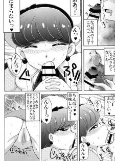 (C92) [Yukimi Honpo (Asano Yukino)] Yukari to Mitsuboshi Nyanko (Kirakira PreCure a la Mode) - page 7