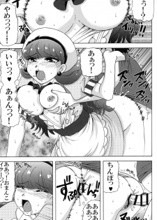 (C92) [Yukimi Honpo (Asano Yukino)] Yukari to Mitsuboshi Nyanko (Kirakira PreCure a la Mode) - page 10