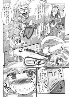 (COMIC1☆6) [littlehopper (Horonamin)] Yayoi ni Peace (Smile Precure!) - page 17