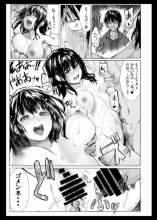 [Spiral] Yokubou no Mama no Ou-sama Game - page 26