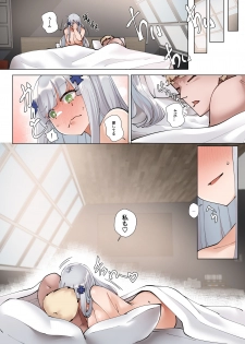 [moonjunk4] 416, Come to My Room Tonight (Girls' Frontline) [Digital] (color) (Japanese) - page 24