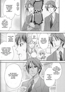(C75) [Butajiru (Fujimura Q)] Itsuka Yume no Naka de (Suzumiya Haruhi no Yuuutsu) [English] - page 20