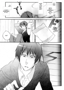 (C75) [Butajiru (Fujimura Q)] Itsuka Yume no Naka de (Suzumiya Haruhi no Yuuutsu) [English] - page 15