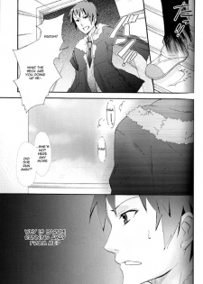 (C75) [Butajiru (Fujimura Q)] Itsuka Yume no Naka de (Suzumiya Haruhi no Yuuutsu) [English] - page 13